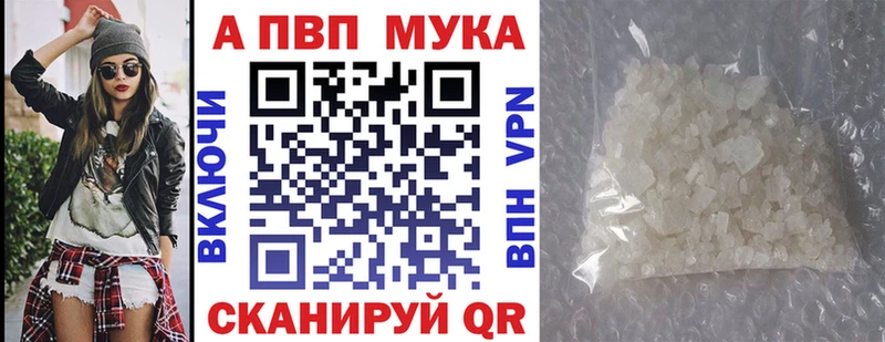 Купить Альфа ПВП Cocaine Гашиш Меф мяу мяу Каннабис Сим