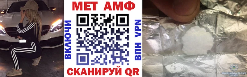 Купить закладки  Сим  АМФЕТАМИН Premium 