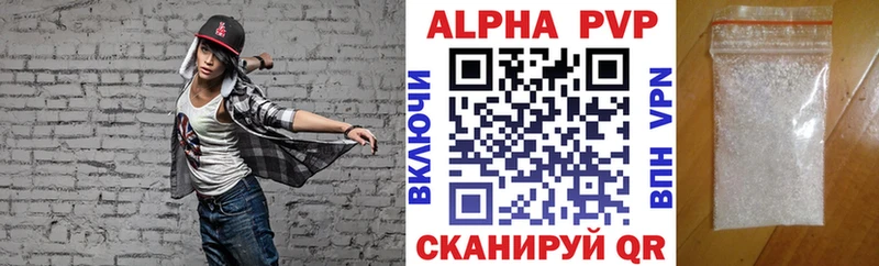 Alpha-PVP VHQ  Купить  Сим 