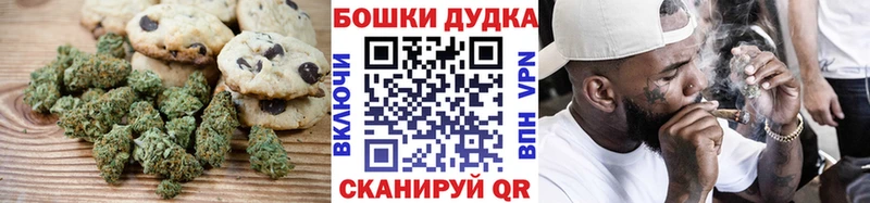 Купить где Сим Печенье с ТГК конопля