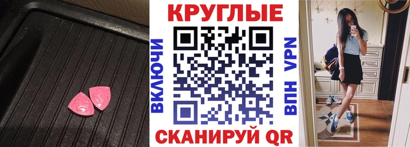 Купить  Сим  Ecstasy ешки 