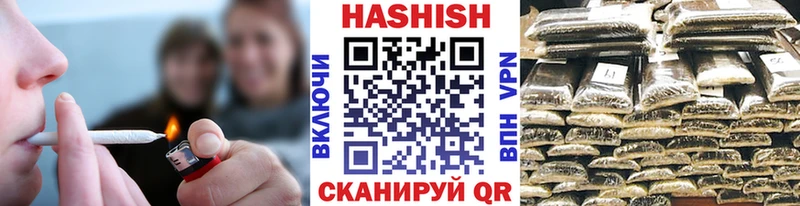 ГАШ убойный  Купить закладки  Сим 