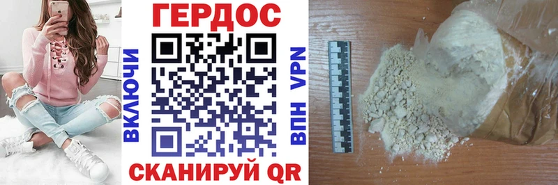 Купить закладки  Сим  ГЕРОИН Heroin 