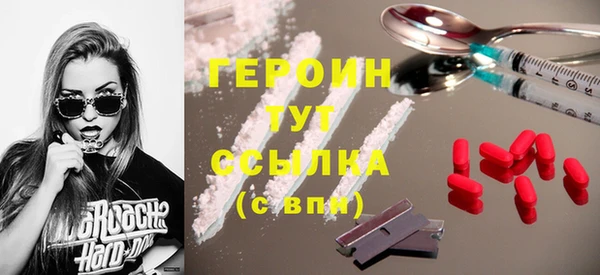 скорость mdpv Балахна