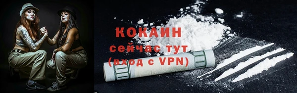 COCAINE Баксан