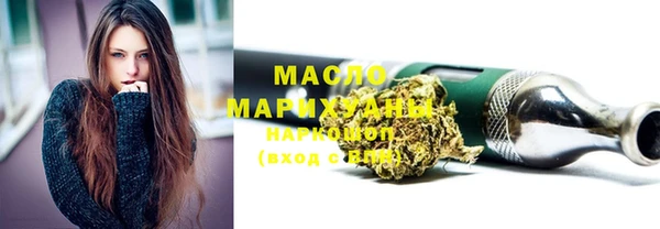 скорость mdpv Балахна
