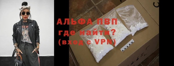 скорость mdpv Балахна