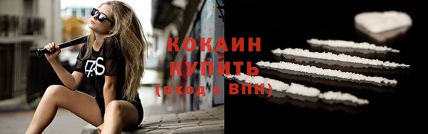 COCAINE Баксан
