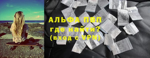 скорость mdpv Балахна