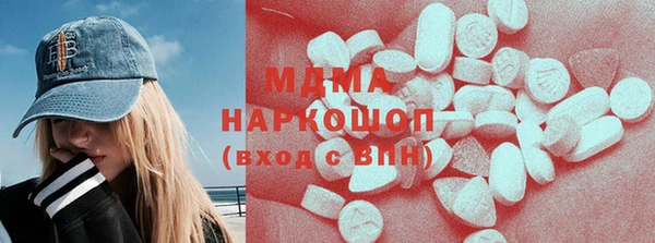 mdma Балабаново