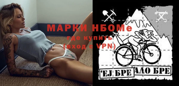 скорость mdpv Балахна