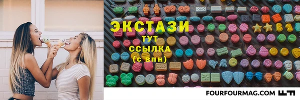скорость mdpv Балахна
