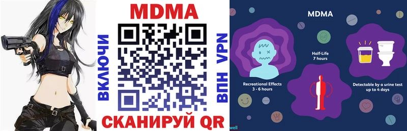 Купить закладки  Сим  MDMA молли 