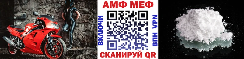 Купить закладки Сим Первитин витя