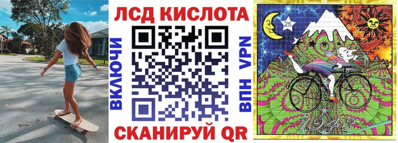 Купить где  Сим  Марки 25I-NBOMe 1500мкг 
