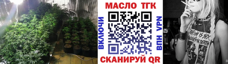 Дистиллят ТГК THC oil  Купить  Сим 