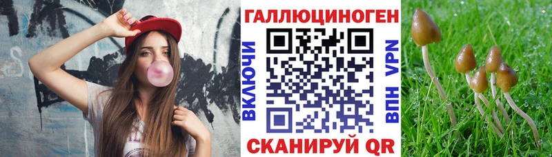 Псилоцибиновые грибы ЛСД  Купить закладки  Сим 